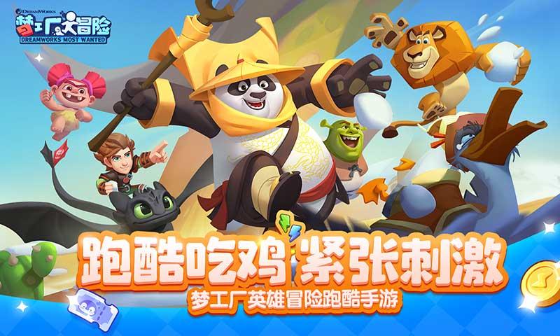 精灵传说