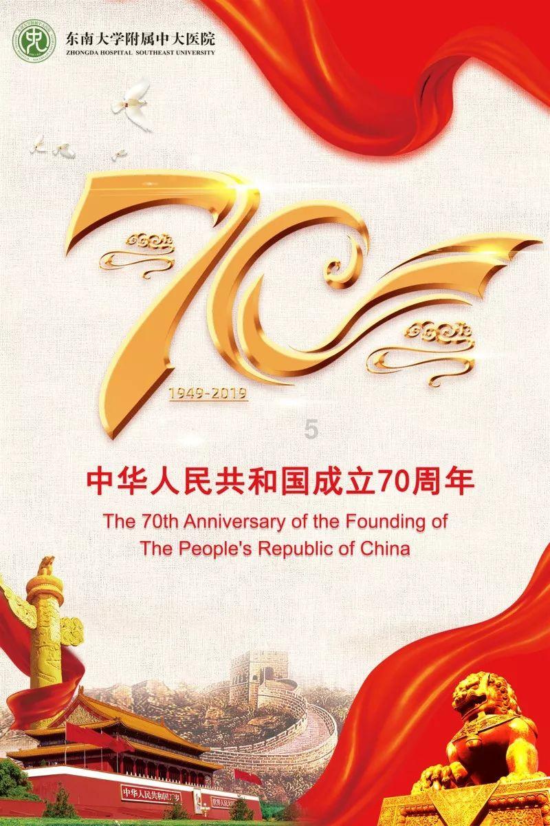 世纪之案